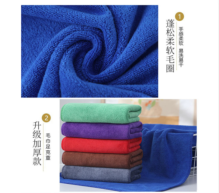厂家批发理发店美容院专用毛巾加厚吸水美容美发超细纤维毛巾方巾详情9