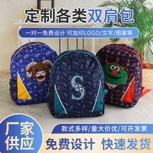 小学生儿童背包定制尼龙补习班培训双肩包定做时尚休闲双肩背包