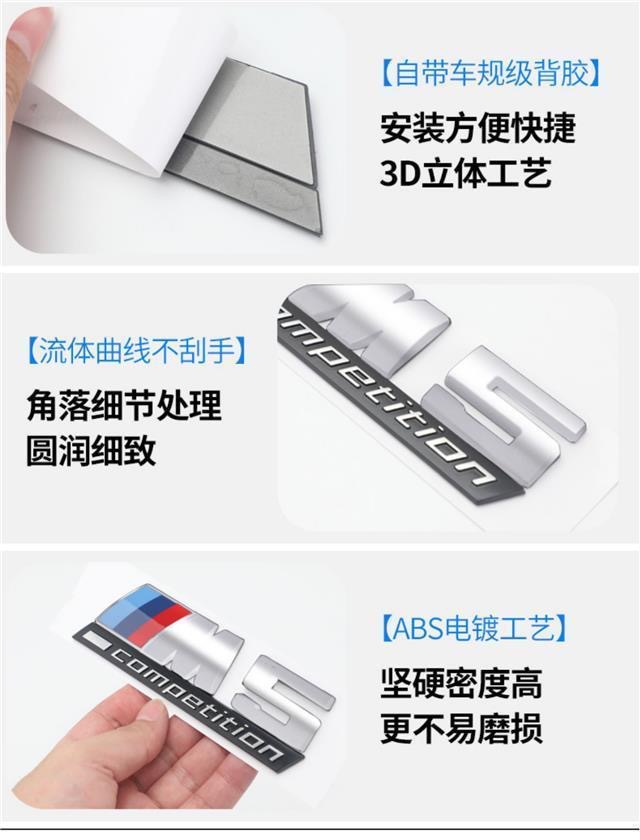 Suitable for Bmw Thunder m Standard Car Modified M1 M2 M3 M4 M5 M6 Logo Car Sticker Rear Tail Logo Thunder Version