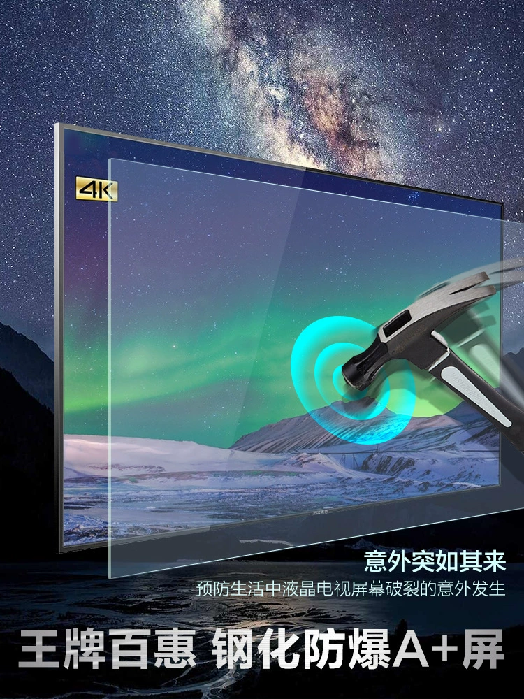 ЖК-телевизор Wangpai Baihui 32 43 50 55 60 65 75 80 100 дюймов, плоский экран, сетевой, умный