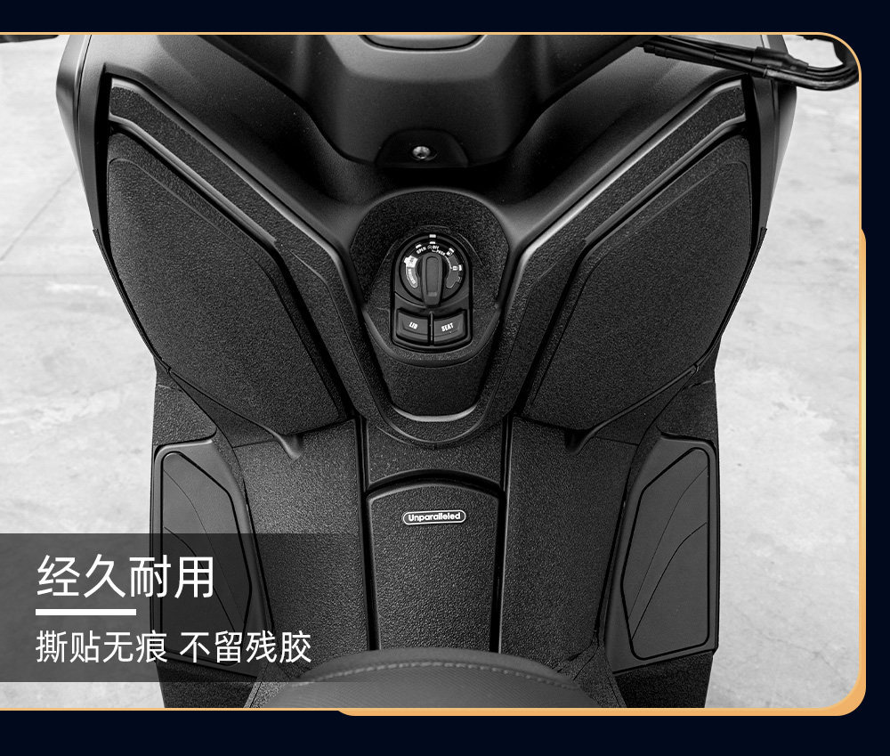 Suitable for 20-26 Models of Yamaha Xmax300 Fuel Tank Stickers, Modified Body Thickened Protective Stickers, Decals, and Film Accessories