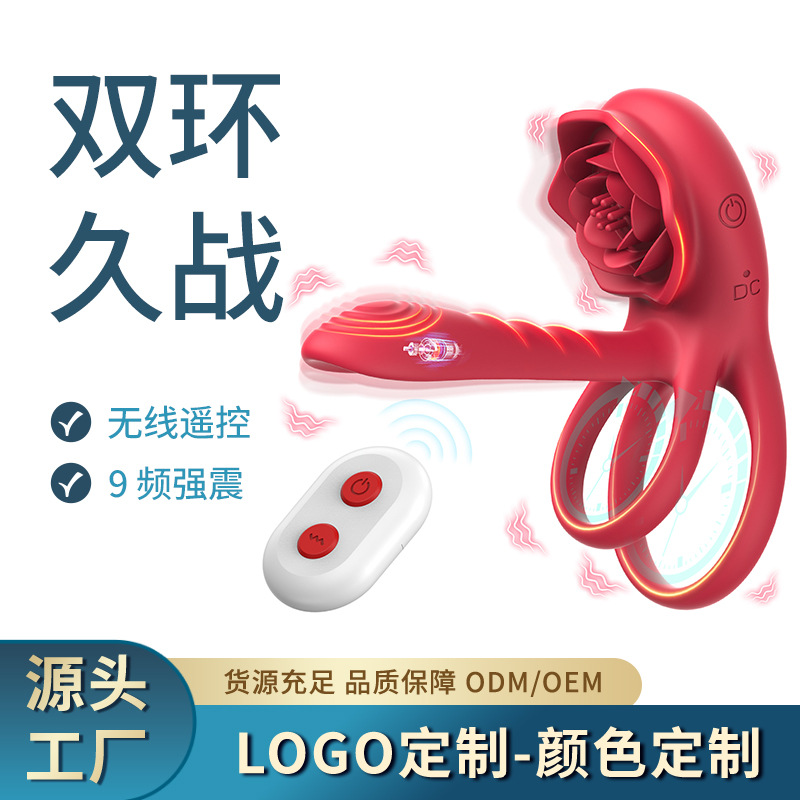 Tanhua 2nd Generation Prostate Massager, Rose Cock Ring for Male and Female Couples, Resonance Adult Masturbation and Sexual Pleasure Device