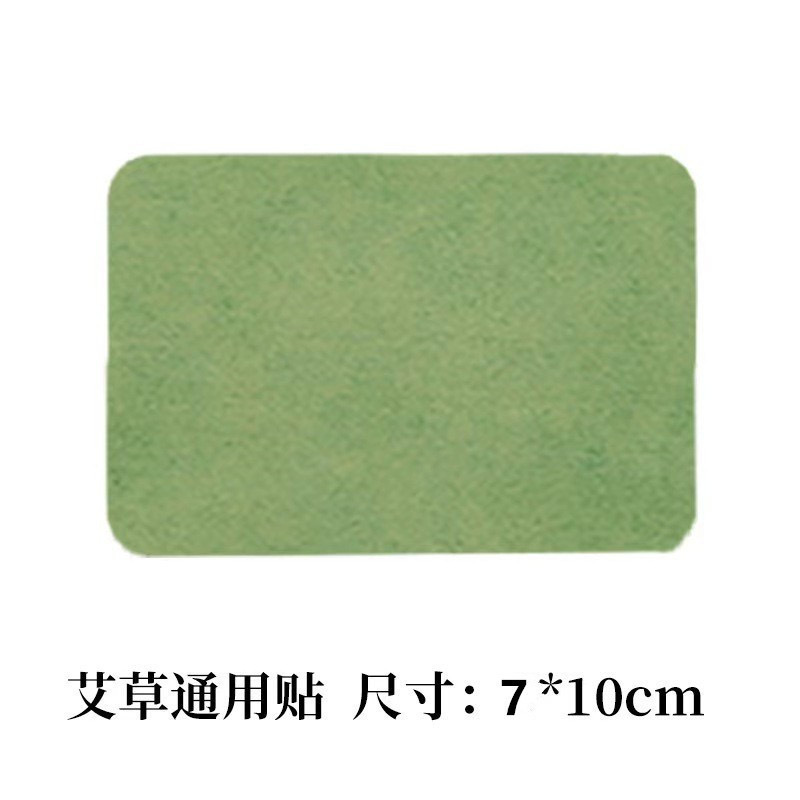 ばら売りの艾草は膝をくっつけて頚椎をくっつけて腰椎をくっつけて肩の周りをくっつけて関節をくっつけて細い姿をくっつけて肩の首の艾草をくっつけて卸売りを貼ります。|undefined