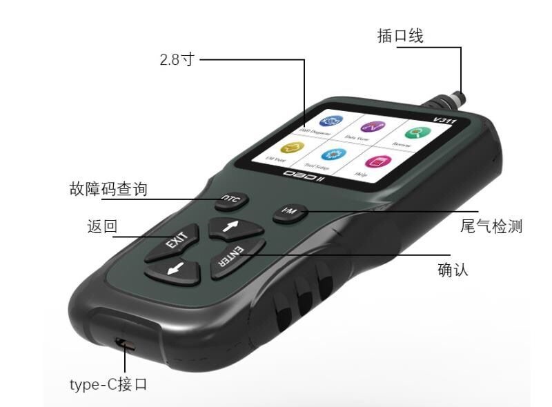 Car OBD2 diagnostic scanner, OBD on-board computer smart decoder, engine fault detector