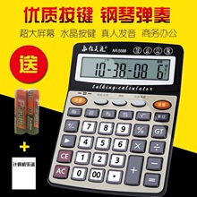 ����Bվͬ��AR-7778������ǧ��ӣ�ɵ������ּ�����ɲ����