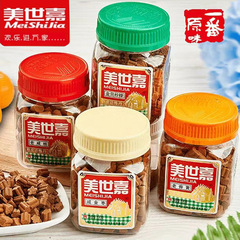 美世嘉咸金棗老香黄老咸柑果丹金貝レモン陳皮話梅丹蜜漬け間食陳皮丸
