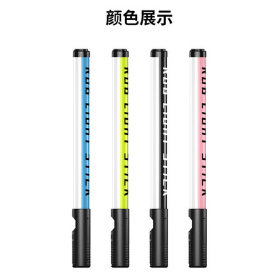new pattern RGB live broadcast fill-in light Colorful Atmosphere lamp video anchor LED Beauty Atmosphere Lamp holder