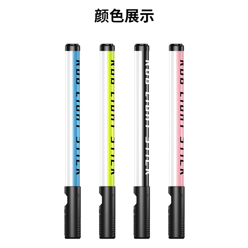new pattern RGB live broadcast fill-in light Colorful Atmosphere lamp video anchor LED Beauty Atmosphere Lamp holder