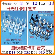 ��T4/T5/T6/T8�չ�����܊A  T10/T12/T13���P䓈A�� �̶���̫��