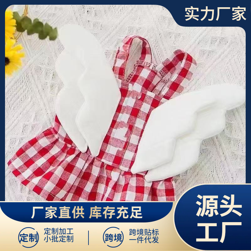 애완 동물 봄과 여름 격자 무늬 스커트 개 옷 고양이 스커트 얇은 태양 보호 의류 애완 동물 작은 개 테디