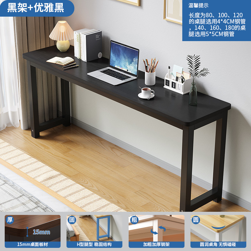 Long Desktop Home Computer Desk Bedroom Desk Desk E-sports Students Learn to Write Class Table Black
