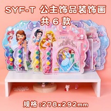 ���惺ͯ�Ųʰl���ʊy�� �����ֹ��T�fˮ�ʮ� �����b��ʊy�����b