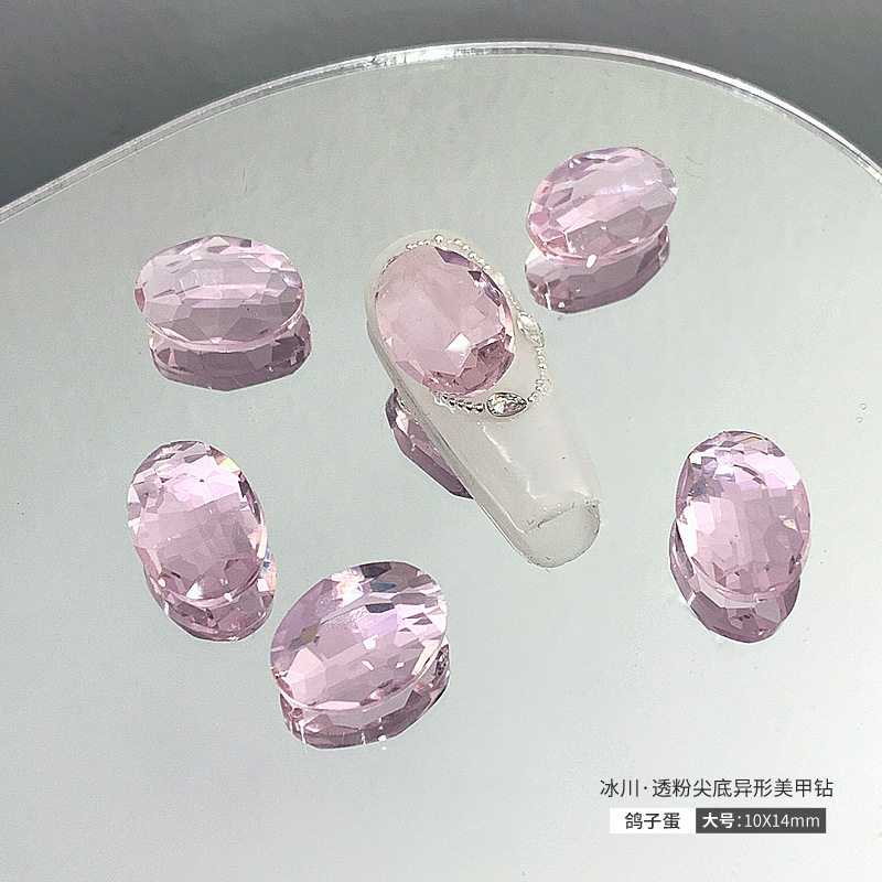 [鸽子蛋·大号]10x14mm.jpg