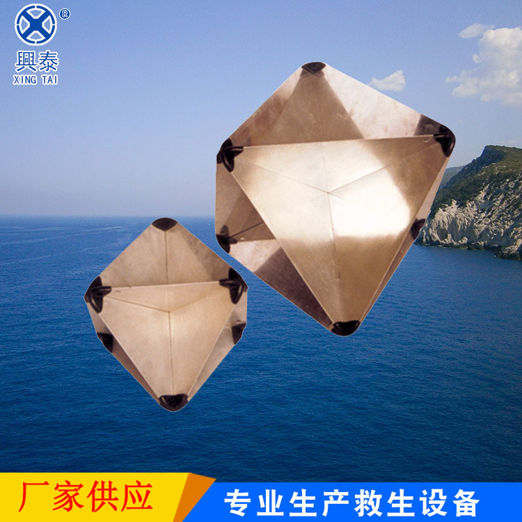 救生艇雷达反射器船用雷达反射器海上救生器材设备厂家直销