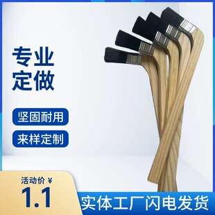 ���^ˢ�S�ҬF؛���l��������ˢ�i��ëˢ1-4�紬�������坍ˢ��
