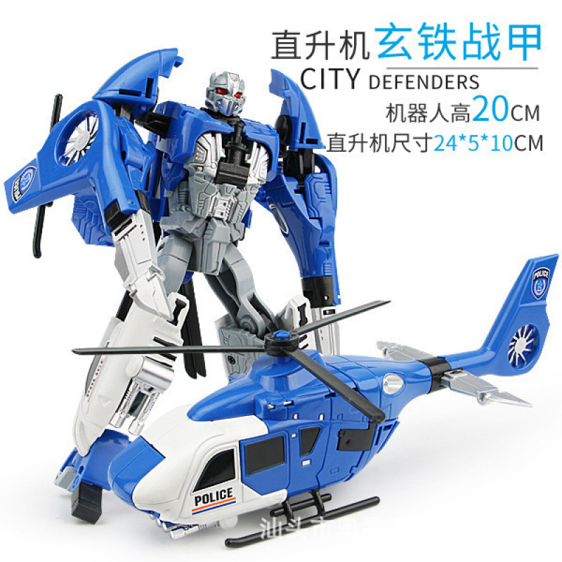 Armadura de ferro preto-helicóptero KY80307-3