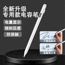 ʽipadݹPmapple pencilƽOP|֌P