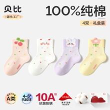 ������Ů�����Ӻϼ������ȶ�ͯ��100%���ޱ�������Ůͯ������Ͳ��