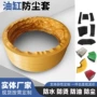 耐高温圆形定制阻燃防护罩
