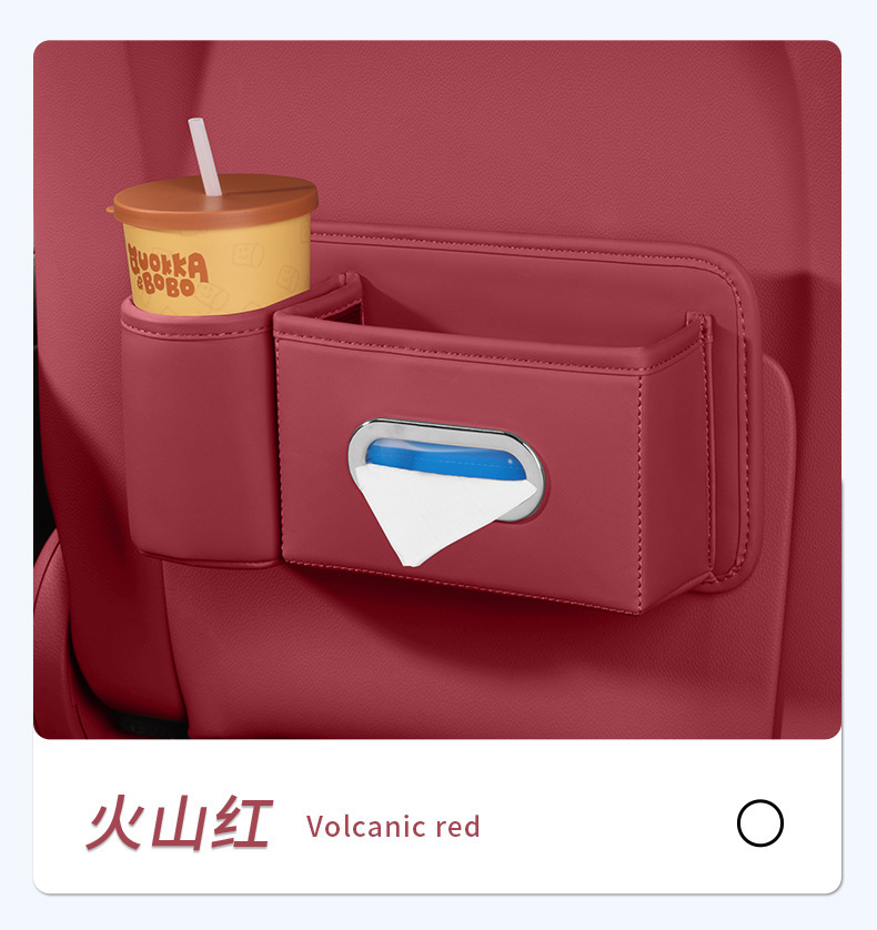 Car Tissue Box, Car Seat Back Water Cup Holder, Door-Mounted Tissue Box, Mobile Phone Storage Box, High-End Feel