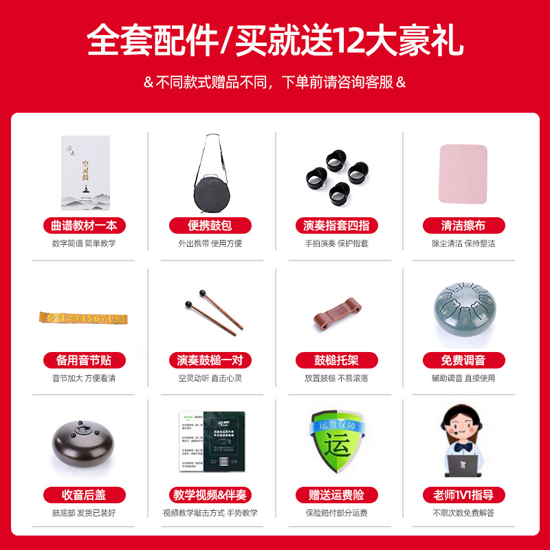 Comercio exterior transfronterizo tambor etéreo 6 / 8 / 10 / 12 pulgadas 15 tonos tambor de niños olvidar tambor de preocupación tambor de disco adulto tambor etéreo