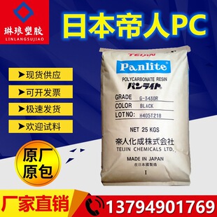 PC �ձ����� G-3410 BK ��ȼ�� �߄��� ������ ��ɫPC���zԭ��