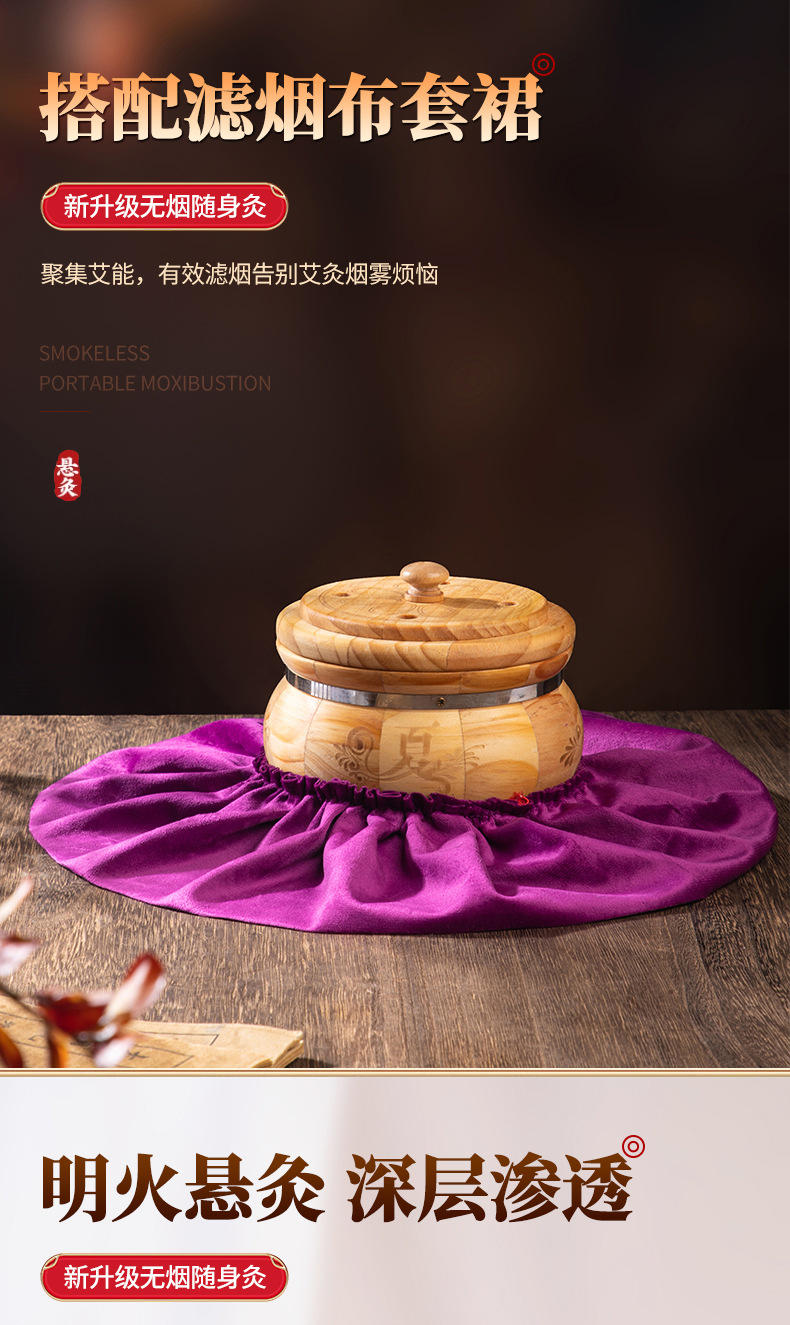 Wooden Moxibustion Box Kit for Home Belly and Abdomen Warming with 54 Moxa Cones and Massage Oil specifications