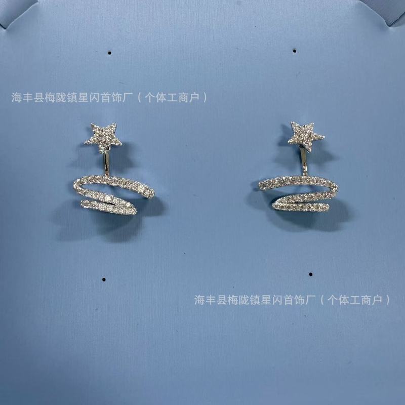 Hefang Starlight Ribbon Earrings, Detachable in Two Styles, Silver Needle, Traceless Delivery