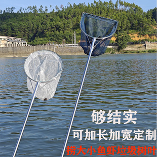Bold solid ring stainless steel copy net copy fish net pocket shrimp fishing net copy wild fishing gear clean fishing net fine net