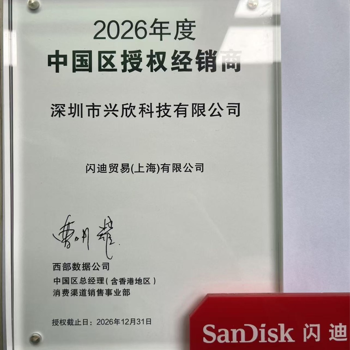 Sandisk High Speed USB 3.0 Mini 256G encriptado 32G USB CZ410 Cool 64G 128G USB flash drive
