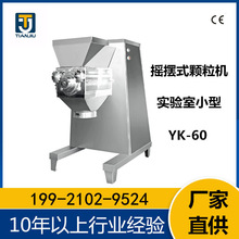 �����С�͓u�[ʽ�w���C YK-60 YK-90 YK-160�����C ���P������O