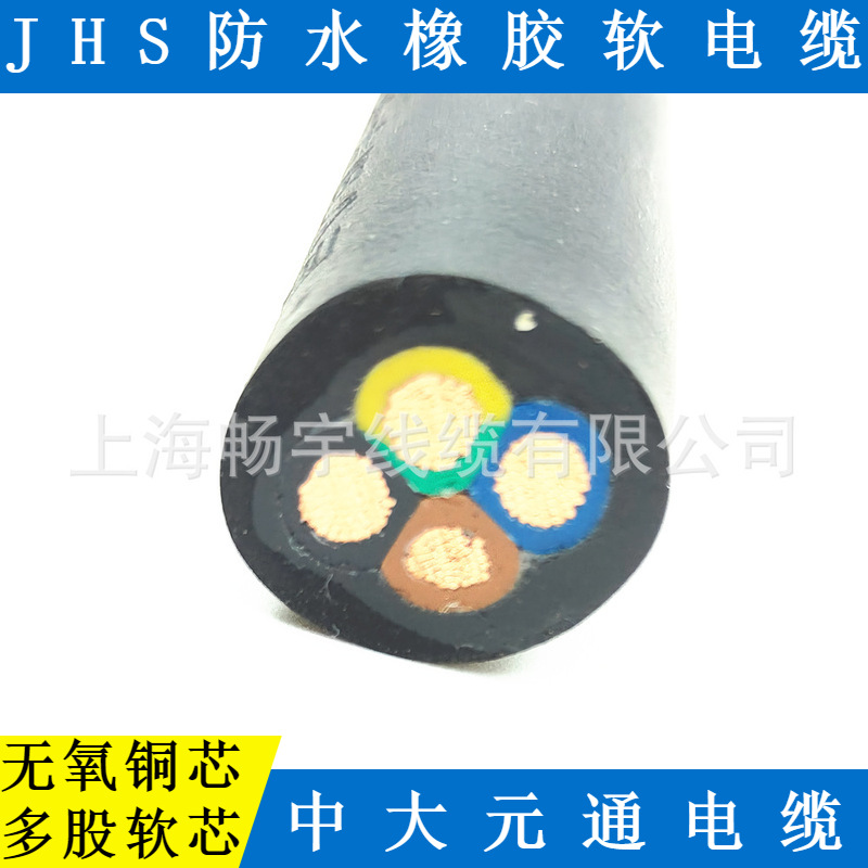 JHS水下防水电缆 潜水泵深水泵用 三相四线电缆 浙江元通线缆制造