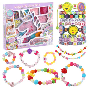 Children's beaded diy toy girl's creative handmade beaded necklace bracelet beads amblyopia training