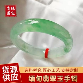 玉器工艺品;经络保健器材;翡翠项饰