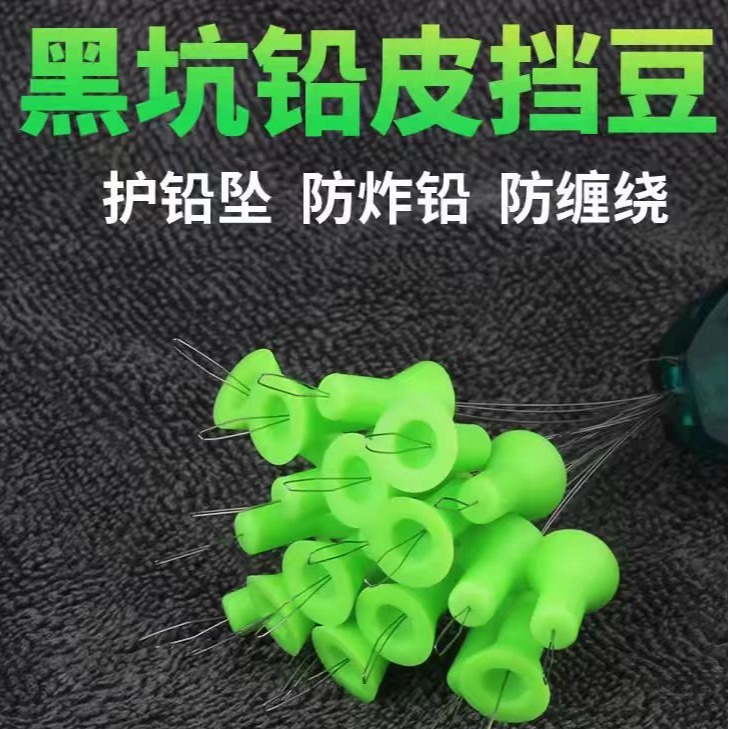 Trumpet-Shaped Lead Bead with Scale, Lead Bead Holder, Umbrella-Shaped Silicone Space Bean, Lead Bead Holder, 1 Set of 20 Oval-Shaped Beads