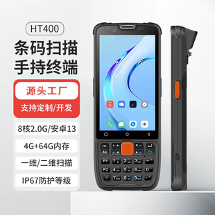 4 �簲׿�ֳֽK�� �l�a�ߴa + NFC �R�e ����Ѳ�z��Ϣ�ɼ��C