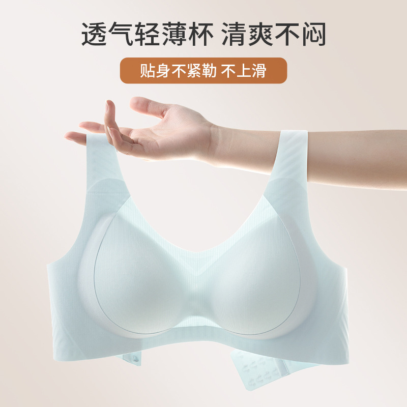 Large Size Breathable Seamless Underwear, Large Bust Minimizing Push-Up Bra, Anti-Sagging, Lift-Up Tank Top Style Bra, Full Cup