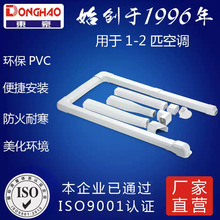 ���{�bܲ�PVC�o���w��ܛ���^���wƽ�揝��ֱ��ֱ�Ӡ����w���