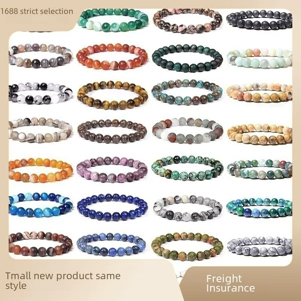 European and American Cross-border Explosions 8mm Natural Stone Beads Bracelet Male White Turquoise Elastic Bracelet Foreign Trade Wholesale Hot Selling
