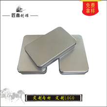 方形铁盒 方形金属磨砂化妆刷包装铁盒 kt猫刷子盒 马口铁盒