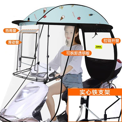 canopy, electric motorcycle sun | Elektromobil üçün ön şüşə çətiri (günlük) - with-mirror-blue-ice-cream-side-shield-removable-full-blackout-double-opening-window-with-zippered-back-window