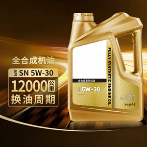 All-Season Universal Automotive Engine Oil, Fully Synthetic Gasoline Engine Oil, Sn Passenger Car Engine Lubricant