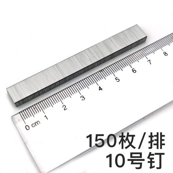 Factory special booking nail 24/6 single 150 full automatic…