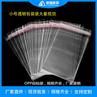 OPP������С̖͸�����b�����l���ճ�ܷ������ƷС���ճ�ڴ�