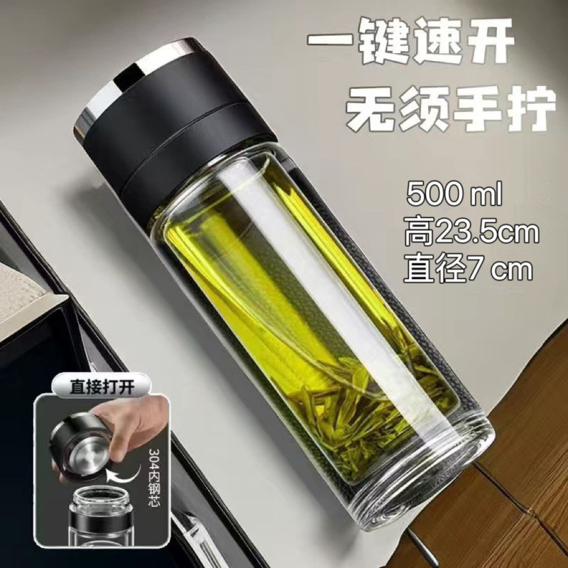 卸売ワンクリックオープンカーメンズティーカップビジネスガラスティーセパレートカップクイックオープンカップ二重層抗火傷|undefined