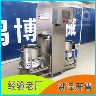 宠物粮肉制品研磨压榨机 饲料原料脱水设备 筋膜肉液压压滤机