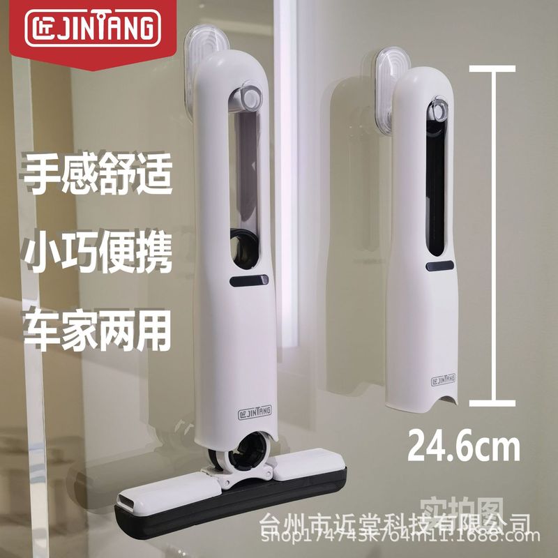 多機能デスクトップ怠け者のミニモップを持っています。|undefined