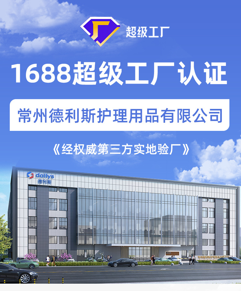 护理垫定制