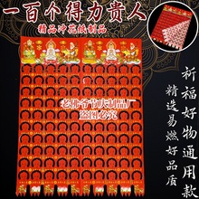 һٵF˼Ʒ괺^UռƷF˼V|