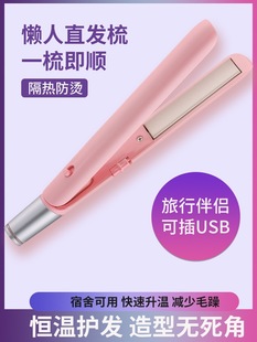 USB����С�A��ֱ�����С�̈́������l�������y�كȿ�ֱ����l�A